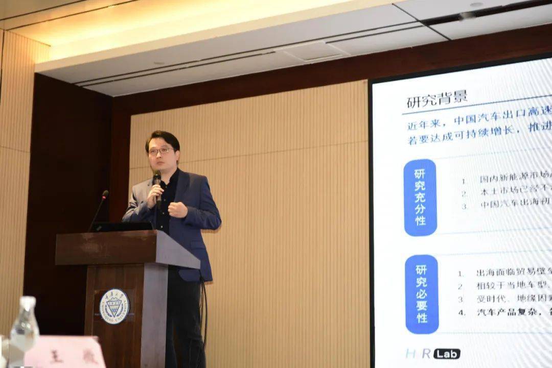 同济大学人车关系实验室负责人龚在研分享了《汽车智能座舱海外市场