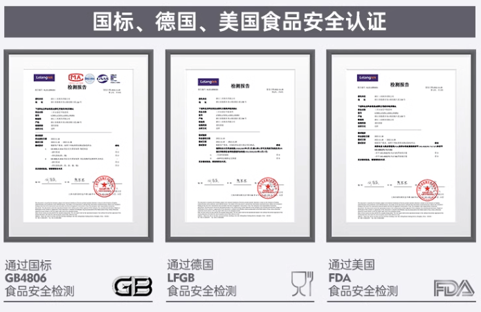 利认证,还是不粘锅具国家标准