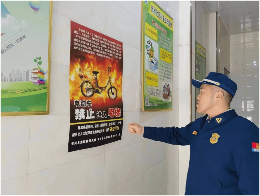 绥化支队全面推进电动自行车消防安全专项整治行动