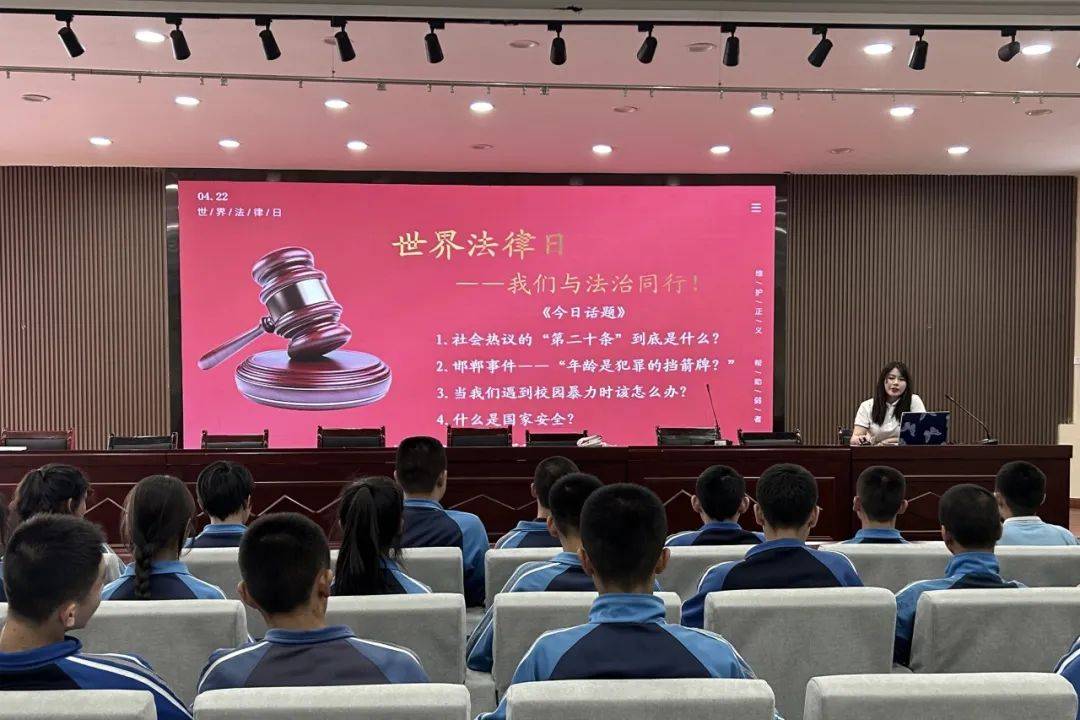 依法治疆|辽宁大学第25届研究生支教团联合巴州三地五校开展普法宣讲