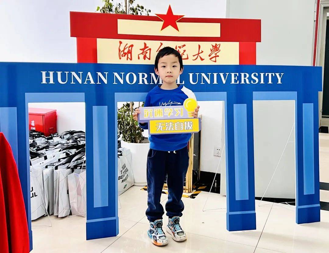 我欲穿花寻路 直入白云深处 ——第16届大广赛湖南赛区启动仪式暨名家