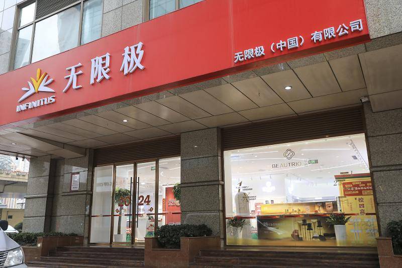 88家直销企业中隆力奇,无限极,九极等消费舆情高