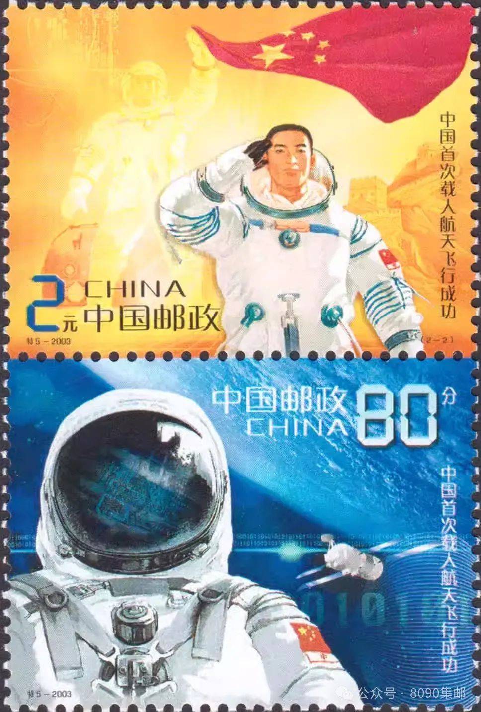 2003年10月15日02中国首颗人造地球卫星"东方红一号"发射升空,一曲"