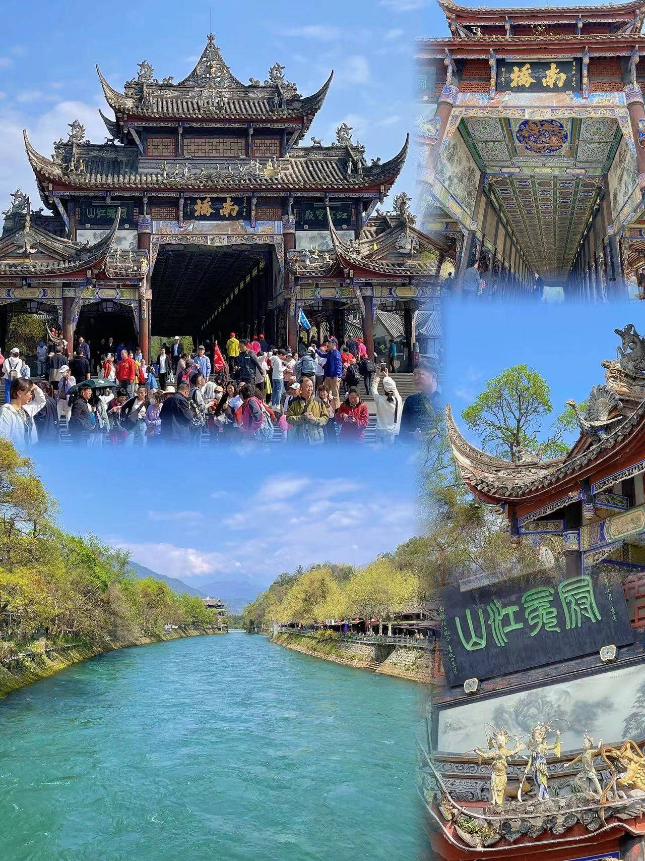 苏州到四川旅游团 ,超详细攻略,直接抄作业也太爽了