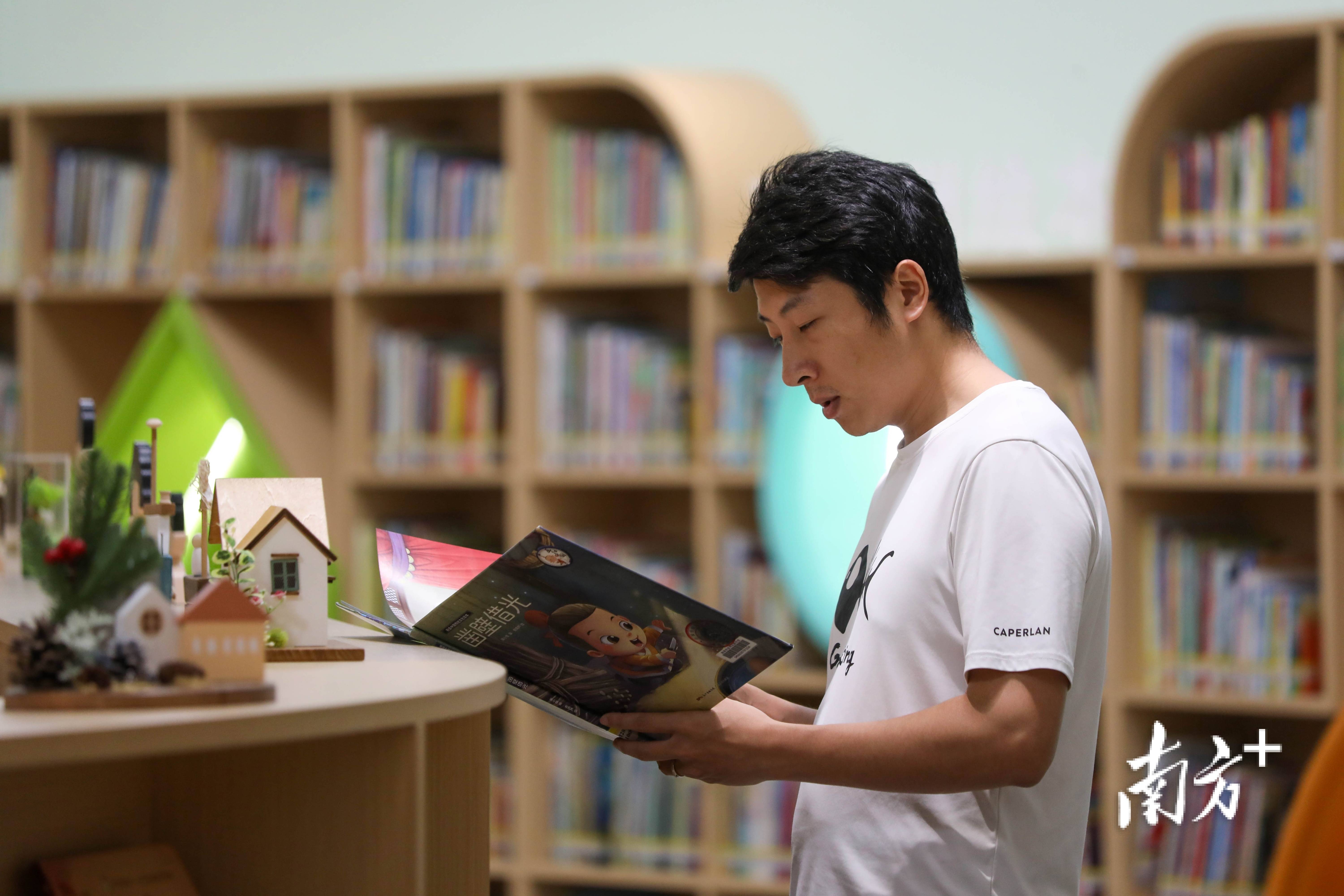 "阅"读珠海,"悦"见未来