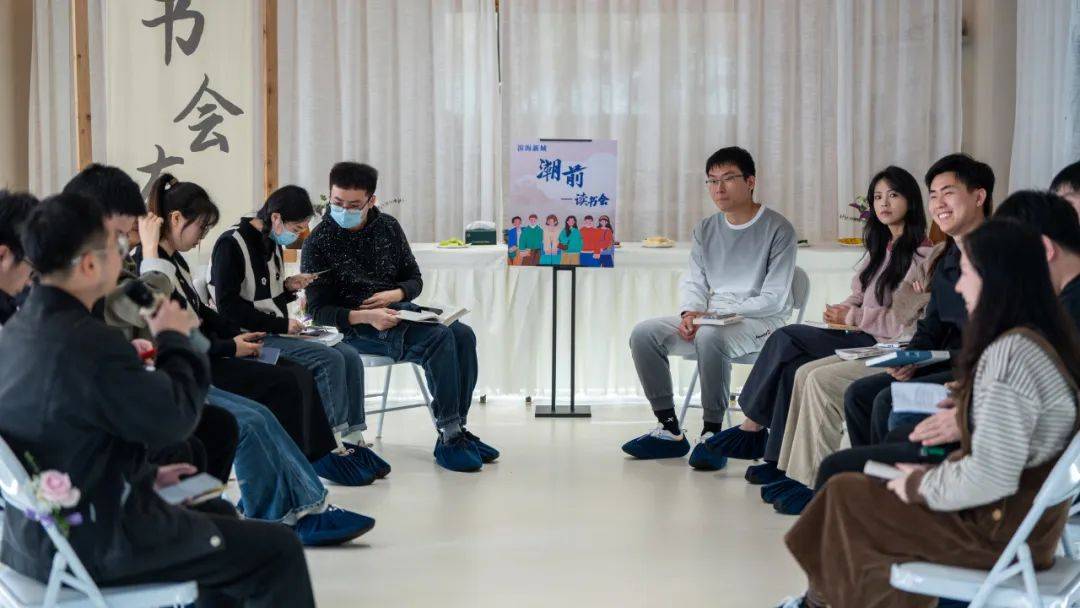 4月12日下午,松门镇团委举办"与山海有个约会-品读经典 以书会友"的