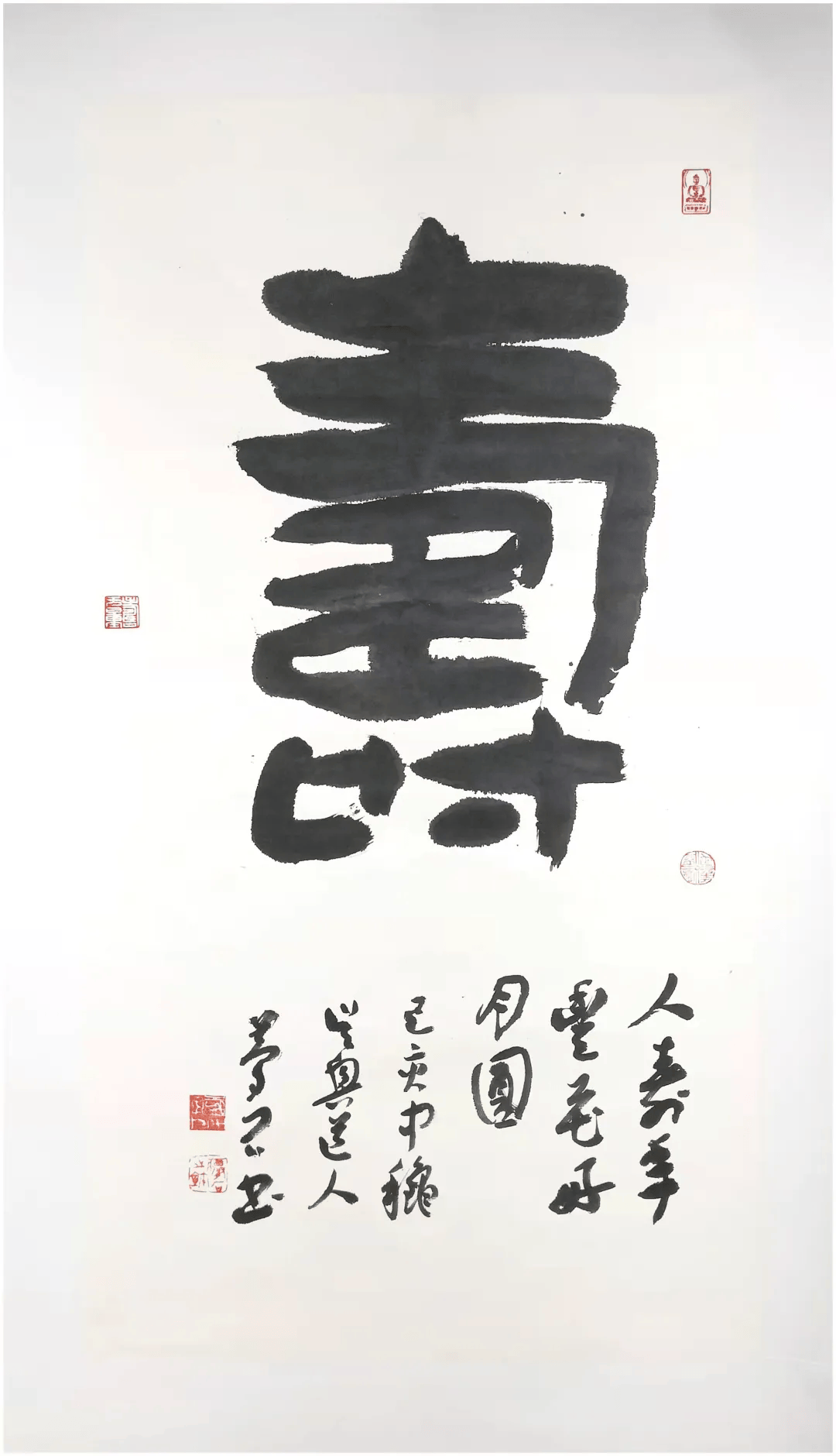 虹口区书法美术精品网络展