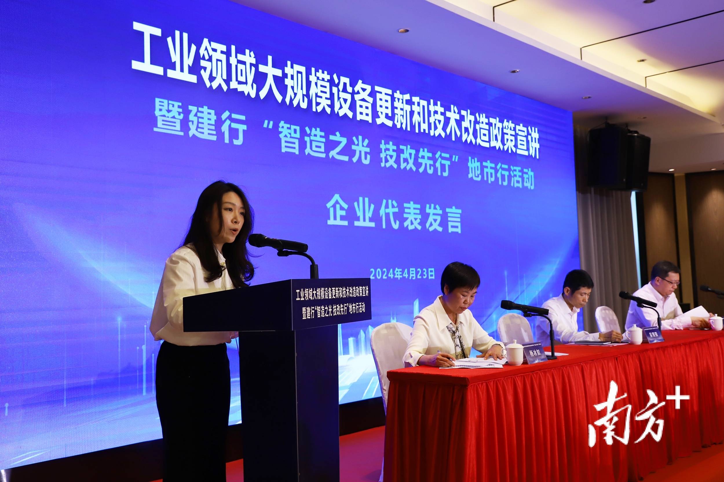 活动中,广东宝佳利新材料股份有限公司,汕头华兴(饶平)铜业有限公司