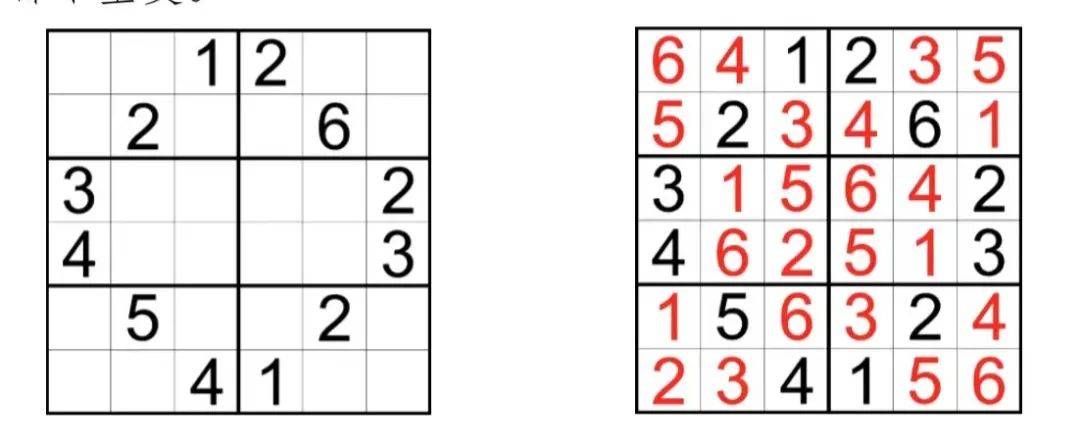 【智】|建瓯数独盛宴,再现智慧风采