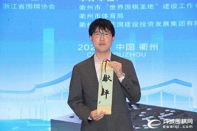 谢尔豪vs金志锡 郑载想vs金恩持(附抽签组图)_芮乃伟_许皓鋐_谢科