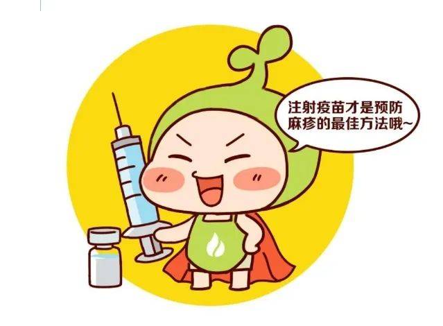 我国国家免疫规划疫苗儿童免疫程序及说明(2021年版)规定儿童8月龄和