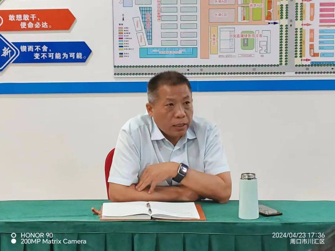 数字赋能 提质强企 | 黄淮股份组织智慧农批系统专题培训