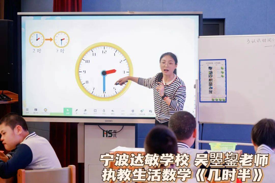 如切如磋勤探索丨浙江省陆雪萍名师网络工作室