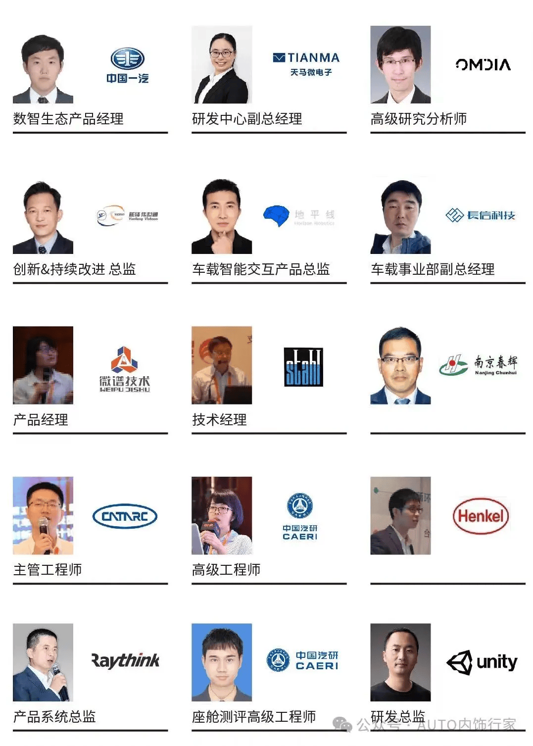 立体动态波怎么使用车载光学产业链6月21集结苏州！5场标杆会议，万平展示面积！2024EAC车载光学展览会即将召开！_https://www.jmylbn.com_新闻资讯_第10张