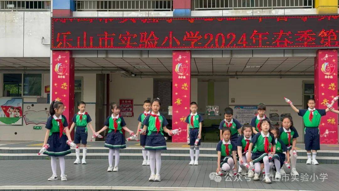 【值周聚焦】扬帆中队