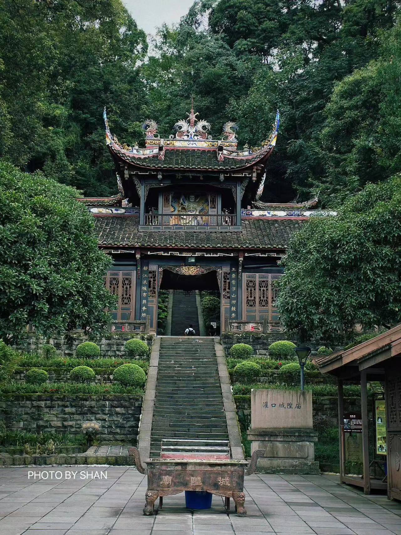 四川旅游七月份青城山 ,景点 路线 2024亲身经历!