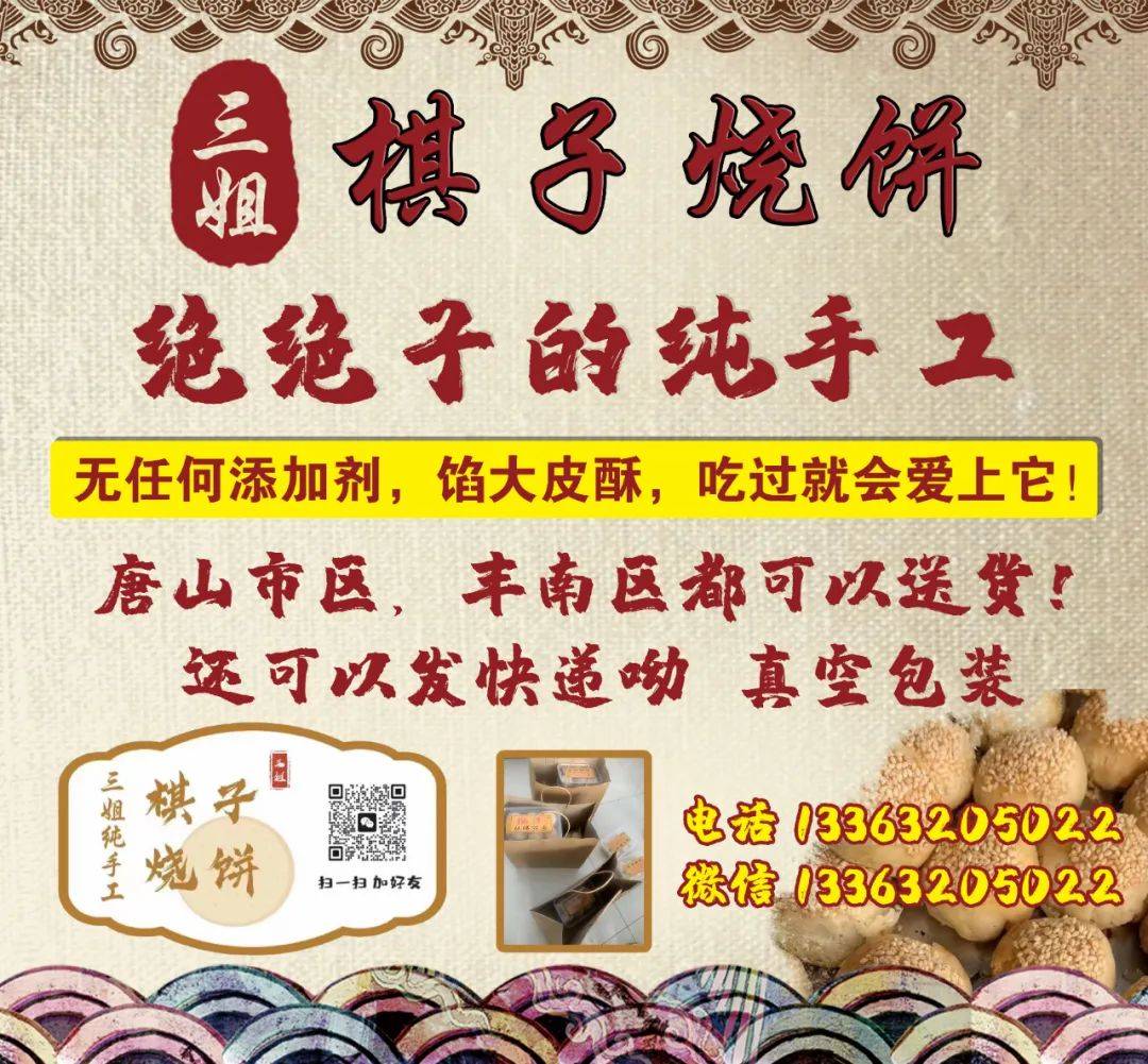 唐山未来还有雨河北省气象台2024年04月23日05时发布天气预报:今天白