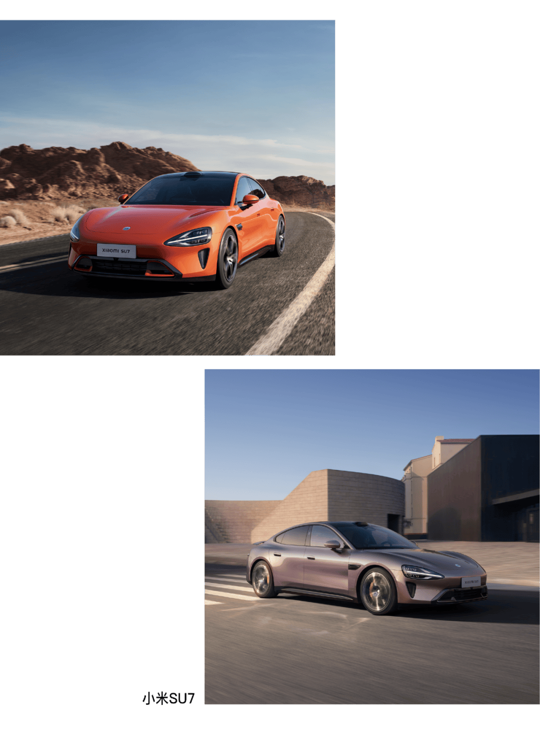 作为新玩家,小米汽车诞生于北京,北京车展可谓是主场,而作为智能消费