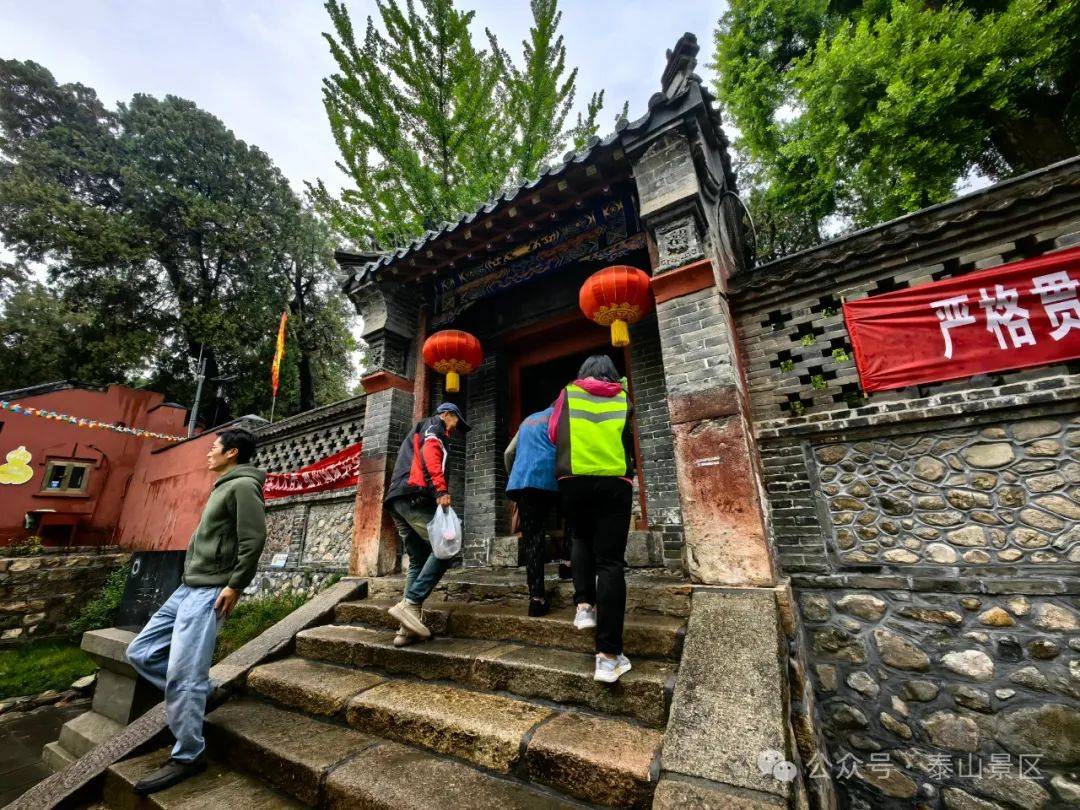 泰山景区平安有序度过三月十五