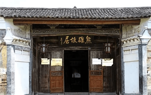 贾家古村瑞州府衙元青花博物馆巴夫洛贾家古村day2巴夫洛—元青花博物