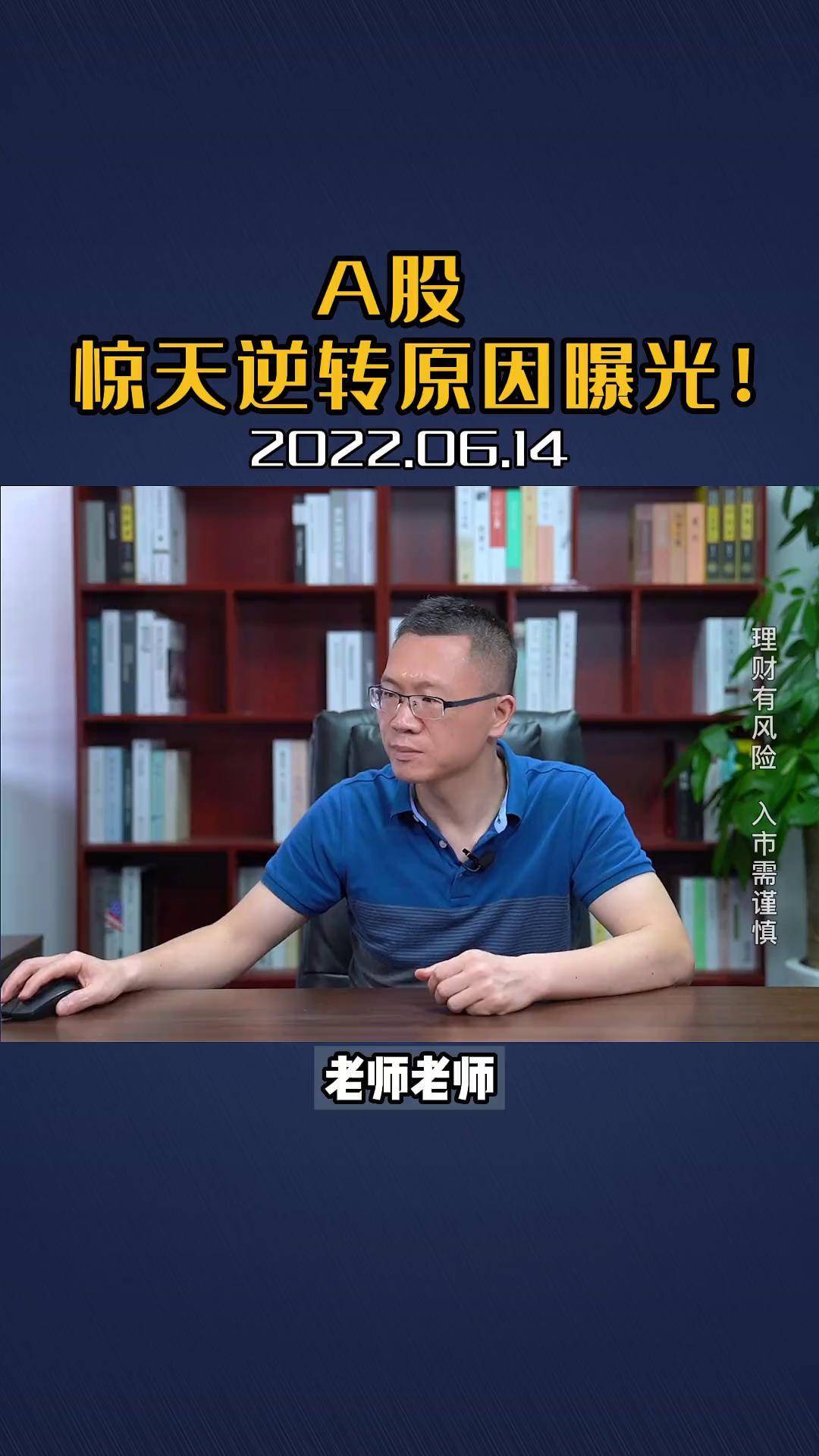 财经股票直播间取名(直播平台取名怎么好听)