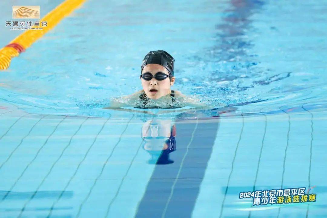 "抱湛蓝,逐浪起航——我校游泳队参加昌平区青少年游泳选拔赛喜获佳绩