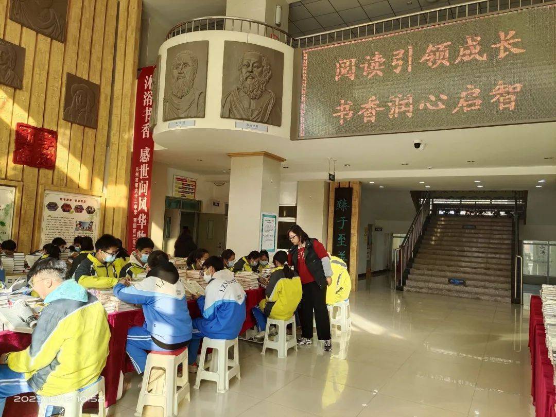 兰州市教育系统开展"黄河之滨也很美——读者之城61书香兰州"读书日