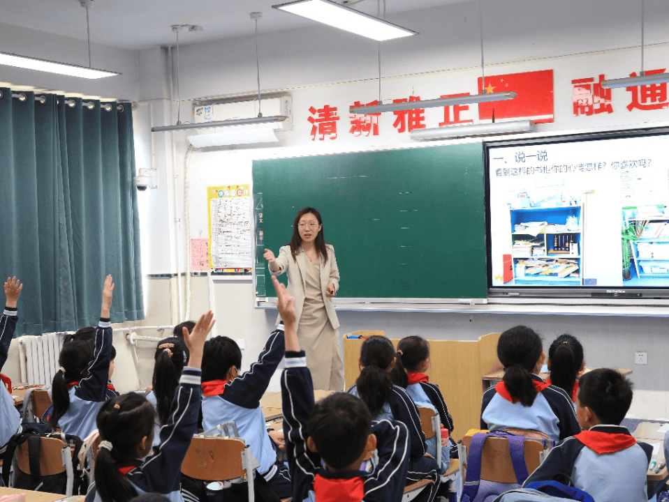芙蓉小学 | 聚焦大单元教学 落实劳动素养 ——北京市通州区劳动学科