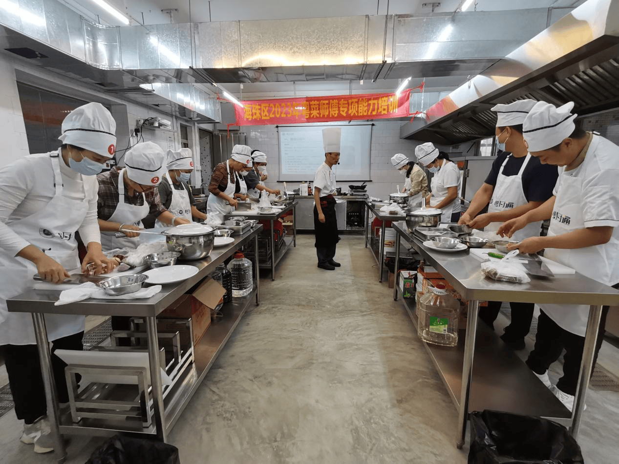 广州市海珠区首个"粤菜师傅"就业创业实训基地成立_培训_发展_技能