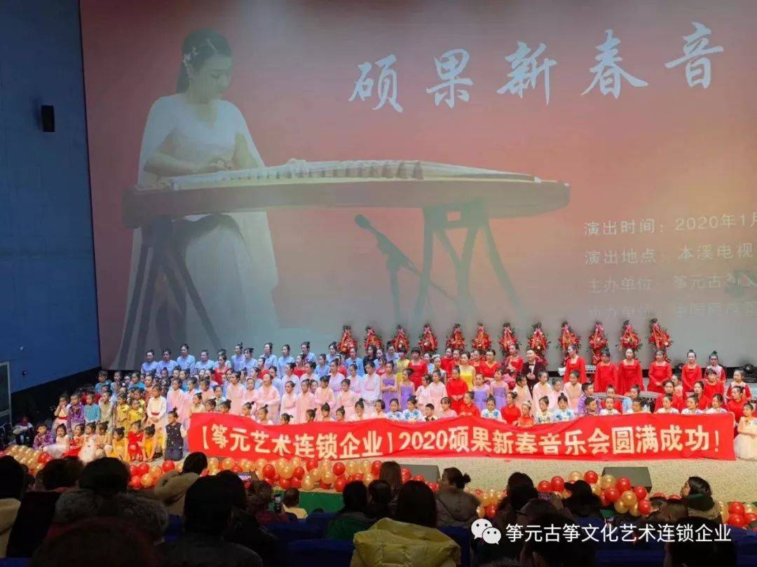 【筝演奏】筝元校长mv独奏《渡红尘》