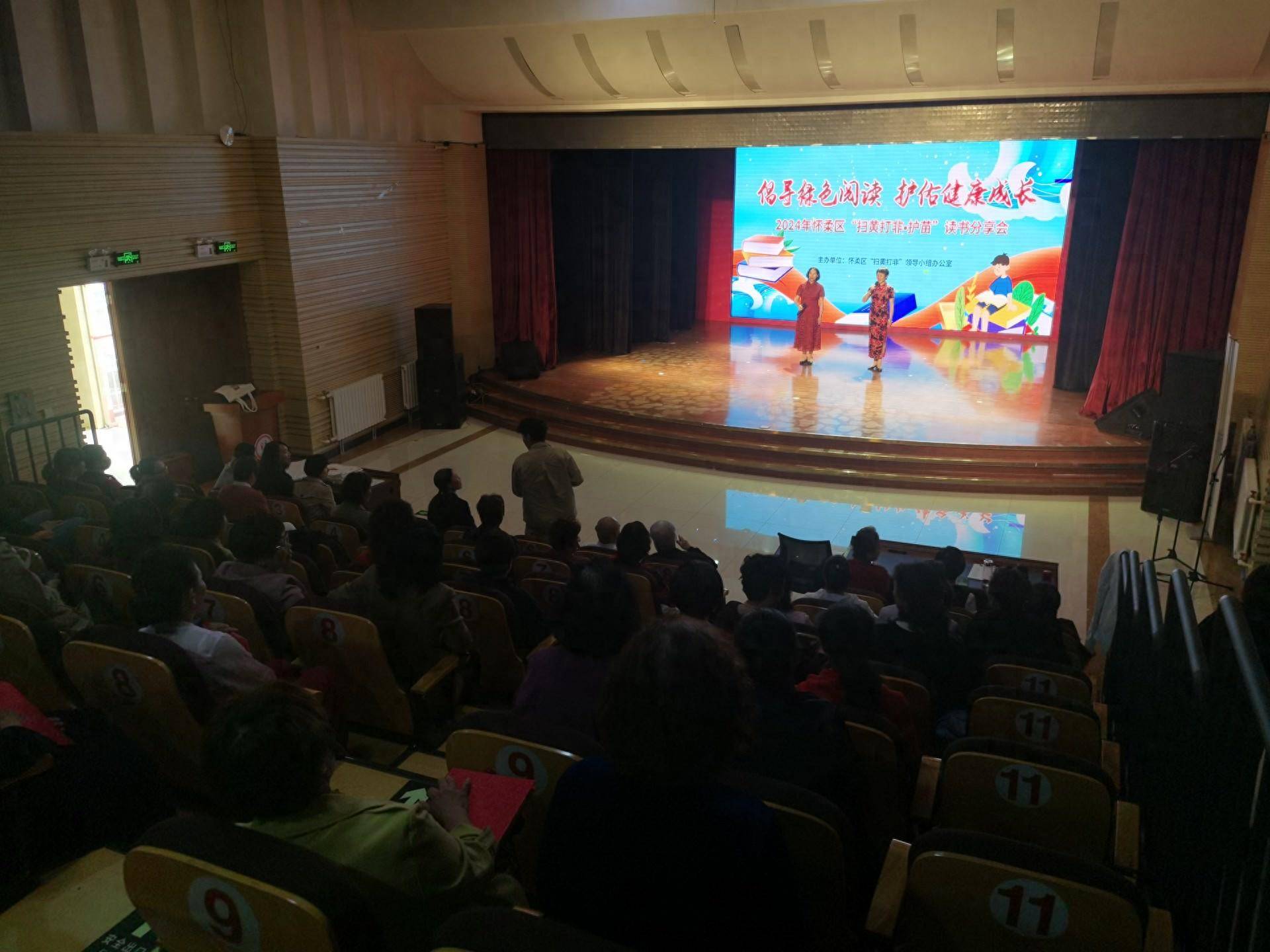 "来自北京华嘉专修学院的杨蕊同学,声情并茂地