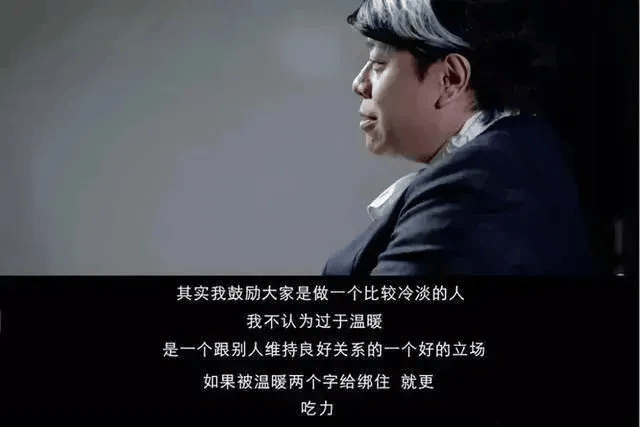 清高孤傲,是一种取悦自己的成熟还记得,陈道明骂人上热搜的事情吗?