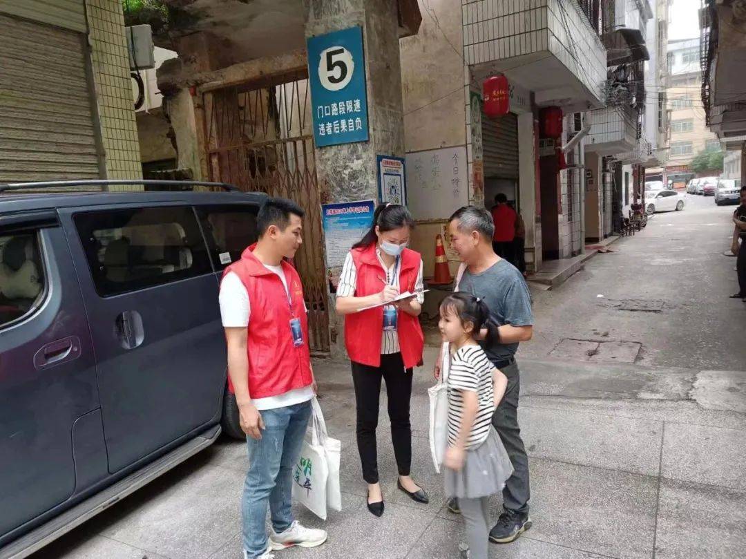 问出"文明新声"!连平县元善镇五大社区全面铺开满意度调查工作