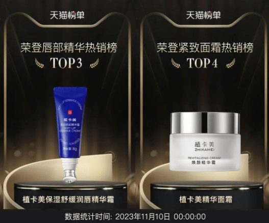 四年來，我逢人就推抗老面霜，1小時售空10000瓶，吊打千元大牌！