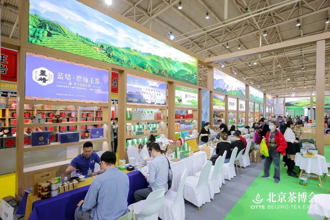 第十六届北京茶博会圆满闭幕