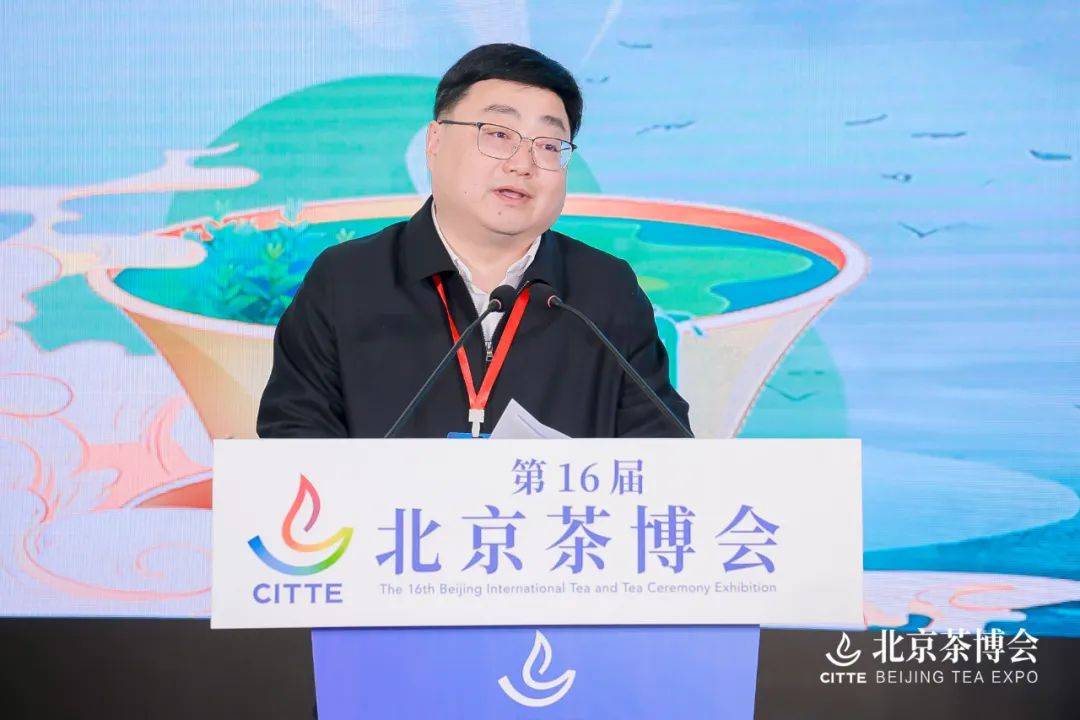 第十六届北京茶博会圆满闭幕