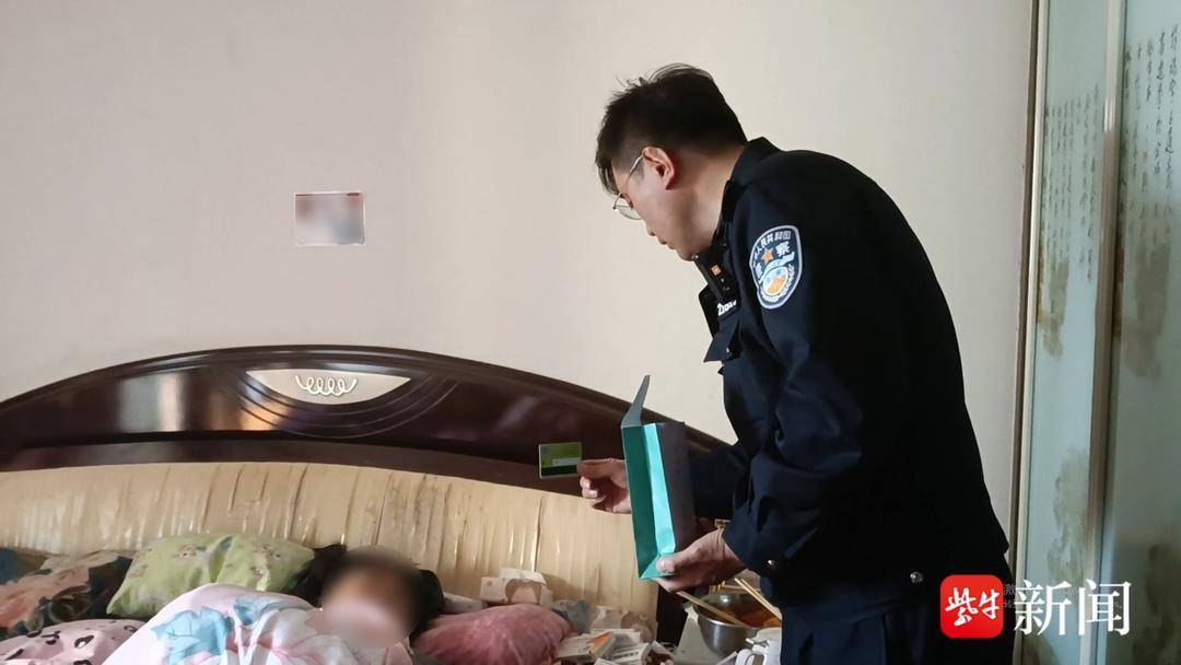 七旬老人办卡难，民警上门解难题
