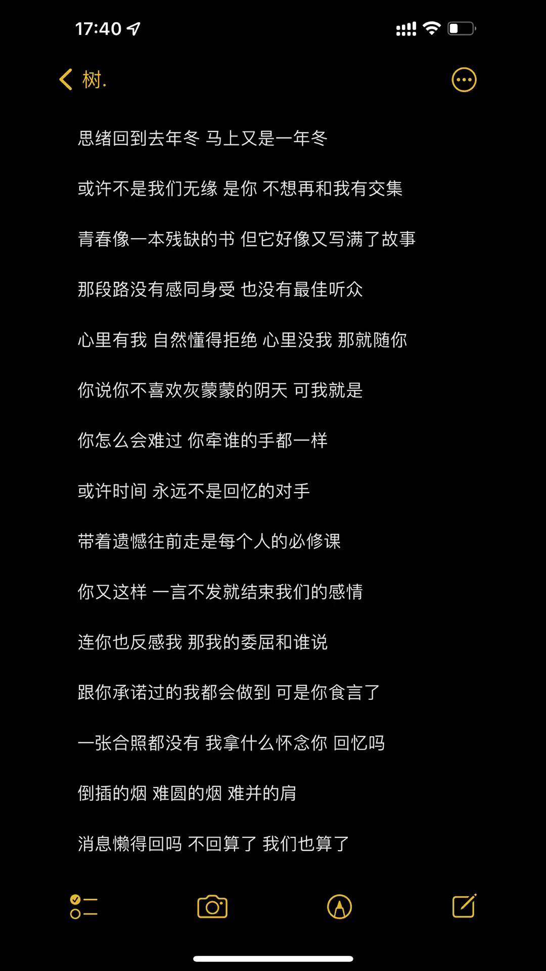 《我离开以后》完整版