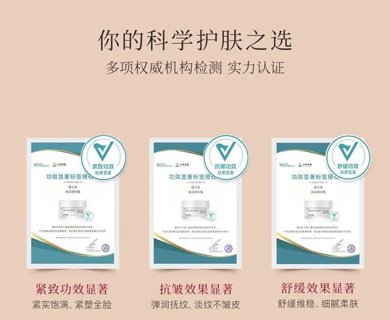 四年來，我逢人就推抗老面霜，1小時售空10000瓶，吊打千元大牌！