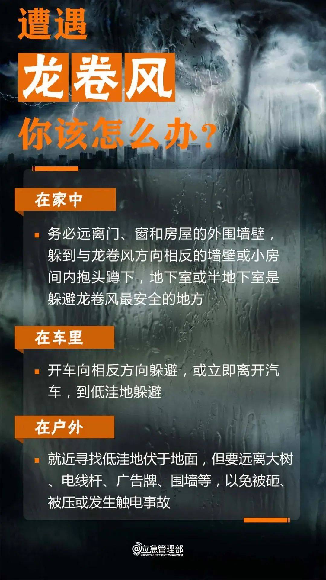 村头TV