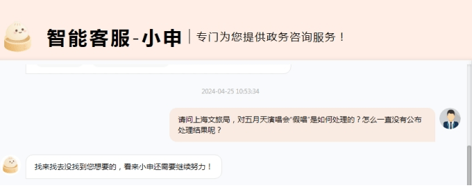 突然官宣：五月天演唱会来了！几十万人想看！“假唱”调查有结果吗？官方回应；业内：只要他们出来，歌迷肯定买单
