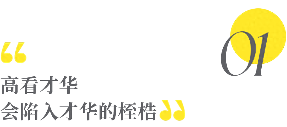 迷茫的时候,不妨看看这3句话_李征_人生_经历