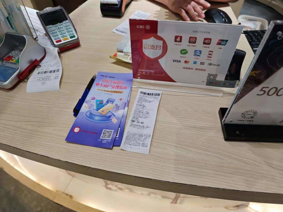 济南工行积极优化外卡受理体系 便捷外卡支付服务