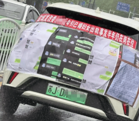 盐城发改委一干部被曝出轨已婚女下属，聊天记录疑曝光，市纪委：正在处理:发改委一干部出轨已婚女下属，纪委回应_盐城市_韩某_举报者:一干部被举报 ...