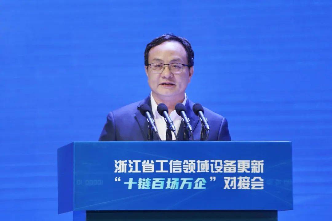 詹敏在致辞时表示，设备更新是一项系统工程，需要产供销、上下游、银政