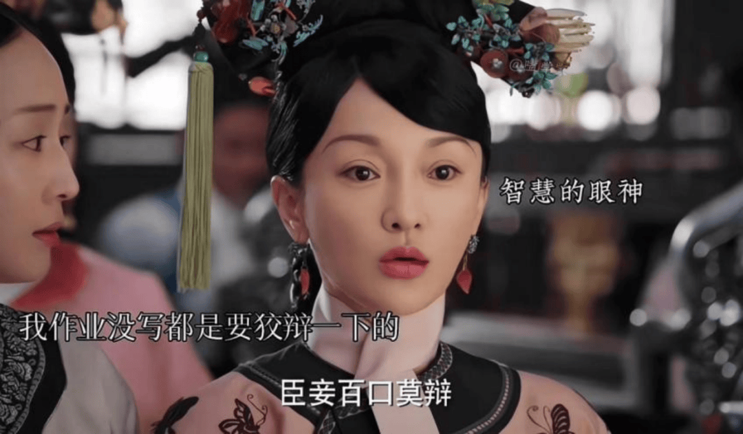 周迅被群嘲,《如懿传》一点都不冤