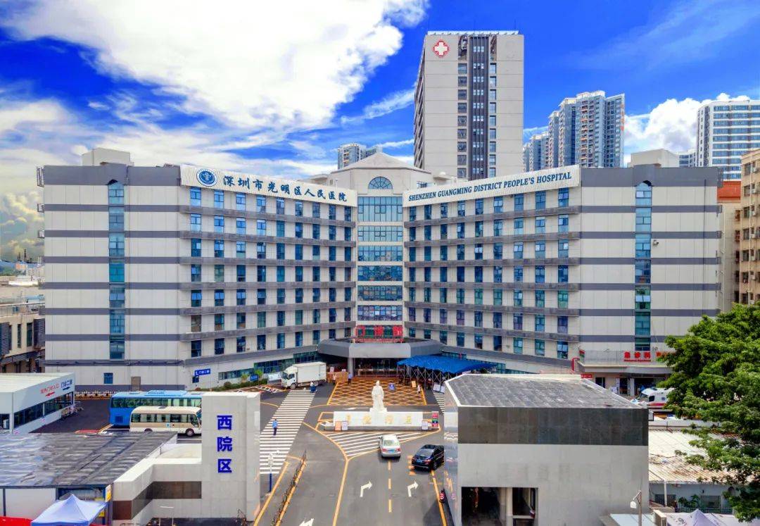 深圳市中医院 来自搜狐网