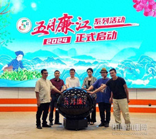 启动仪式廉江市委常委,办公室主任,宣传部部长陈荣,副市长韩阳,中国