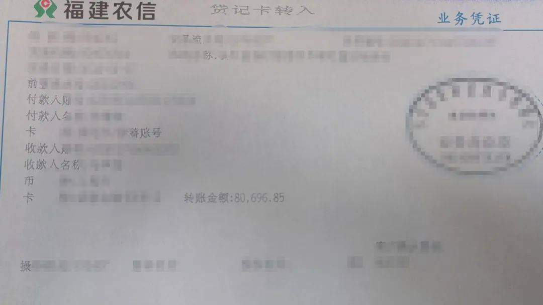 ，并向亲友筹措钱款，于当天将所欠贷款本息8万余元清偿，案件执行完毕。