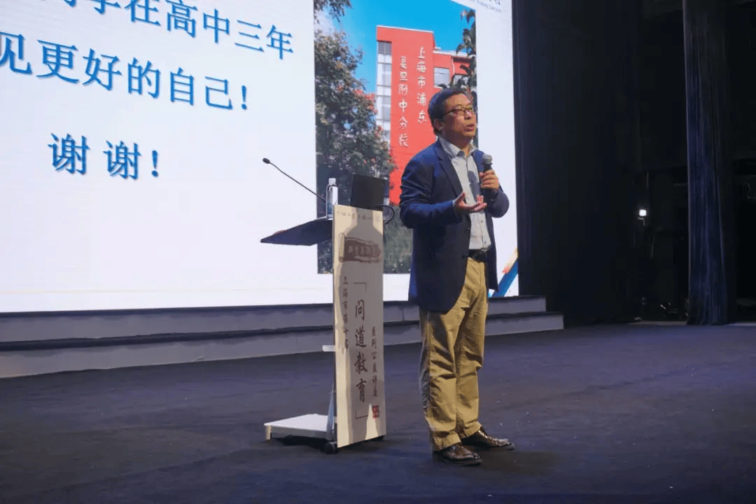 复旦大学附属中学浦东分校上海市进才中学上海市曹杨二中华东师大附属